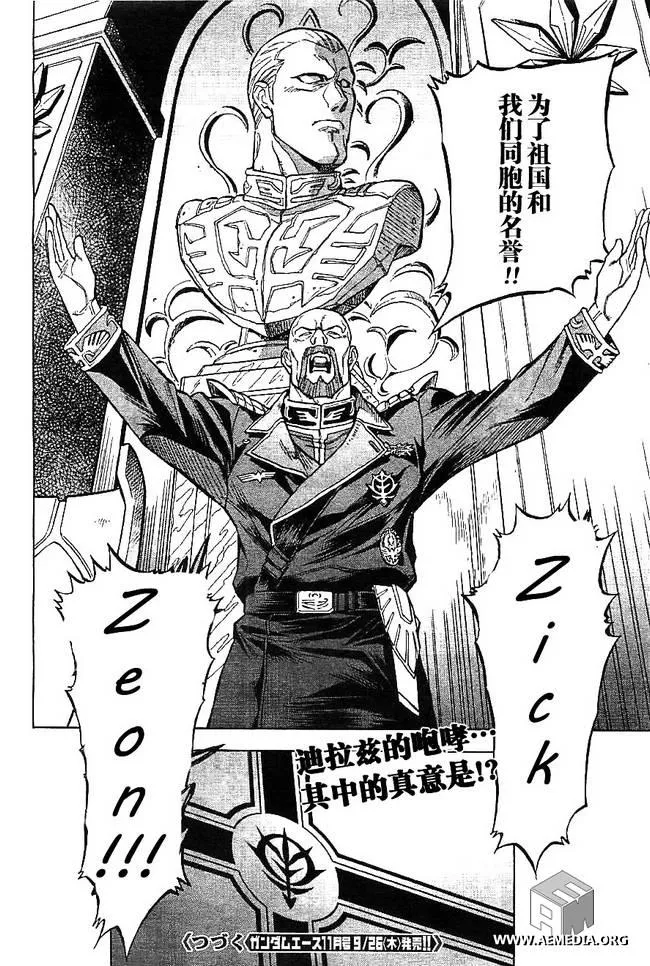 第03话 第46页