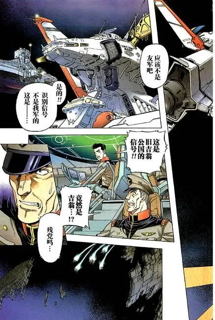 第02话 第3页