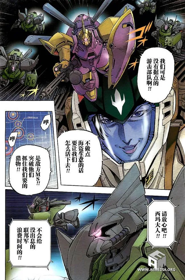 第02话 第4页