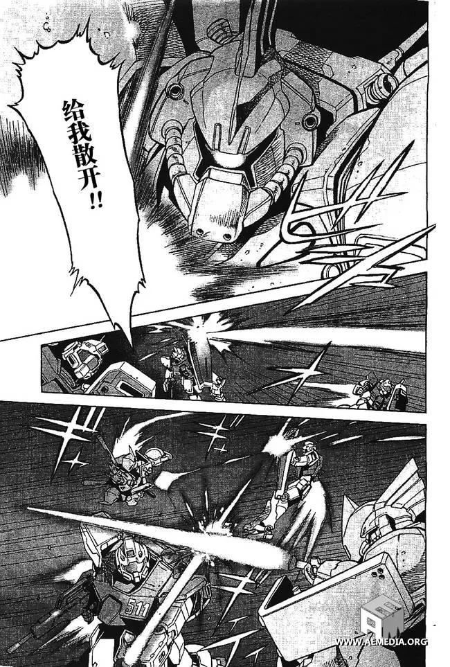 第02话 第5页