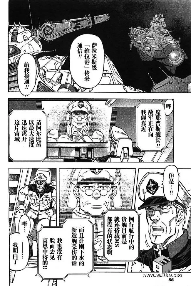 第02话 第6页