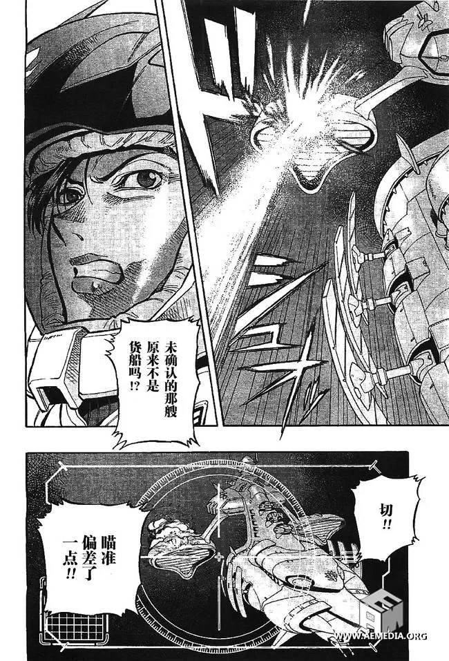 第02话 第12页