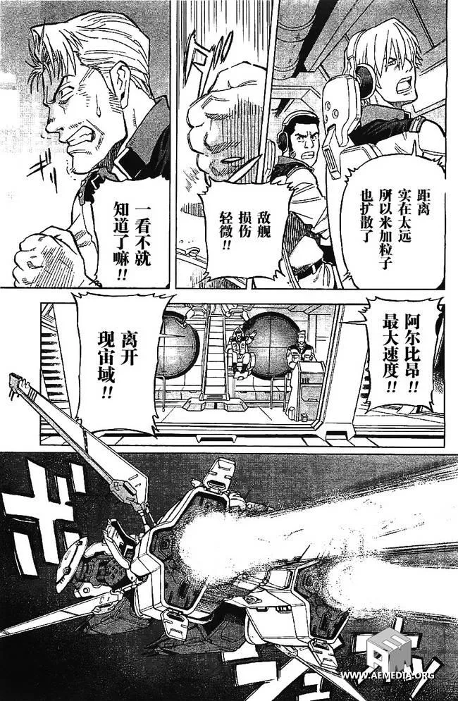 第02话 第13页