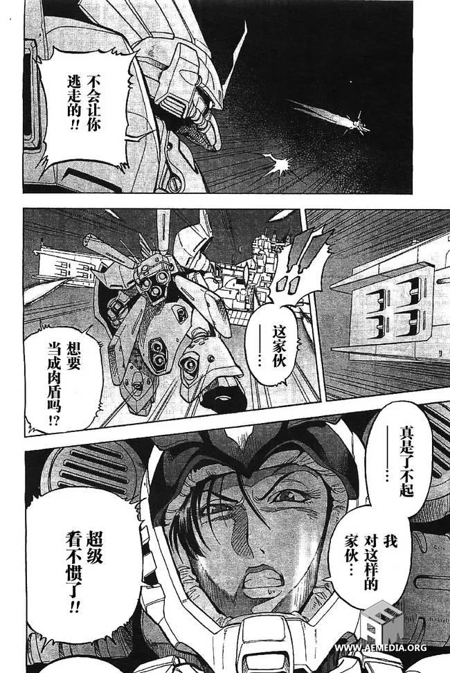 第02话 第14页
