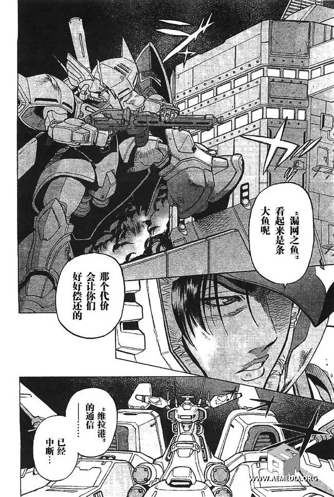 第02话 第16页