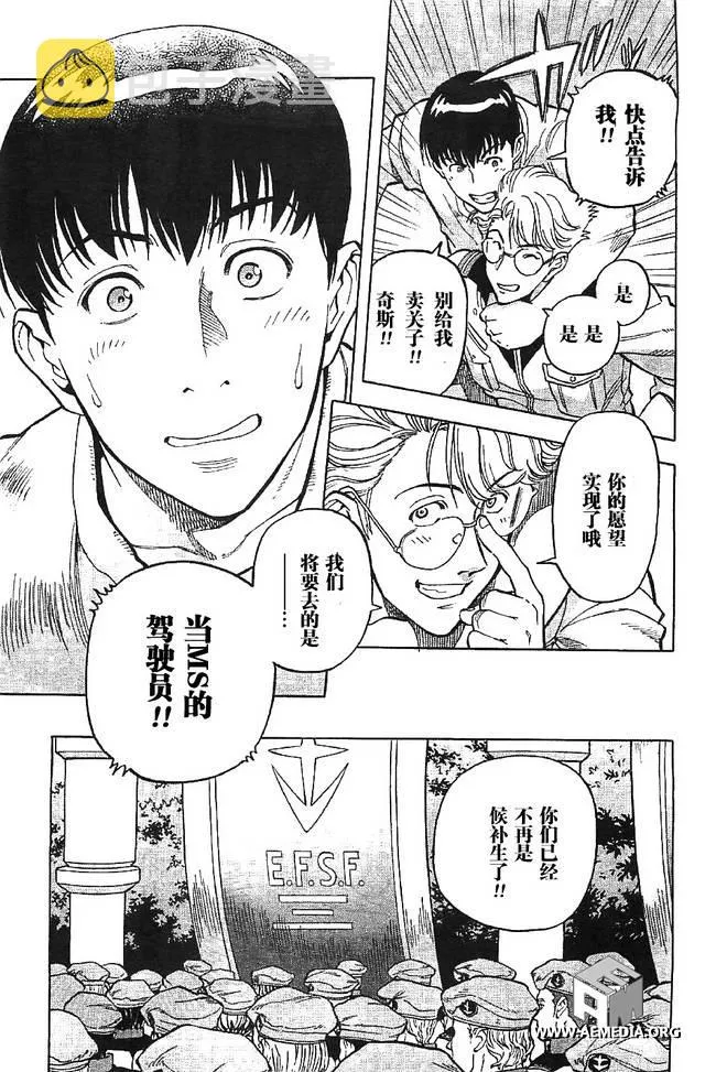 第02话 第19页