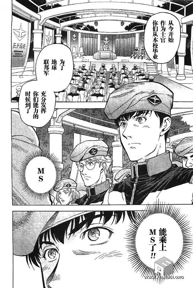 第02话 第20页
