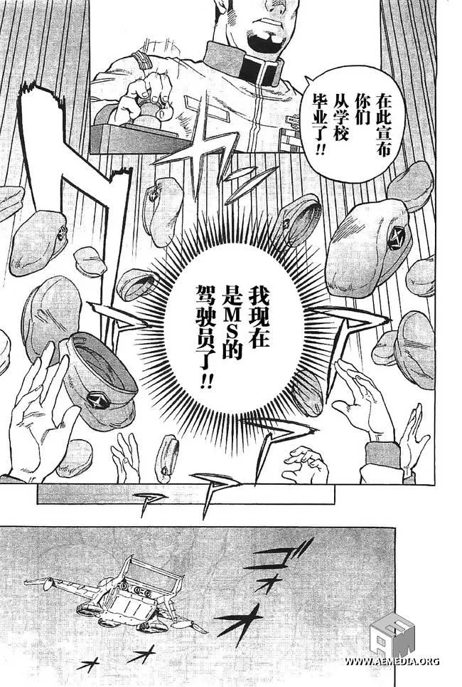 第02话 第21页
