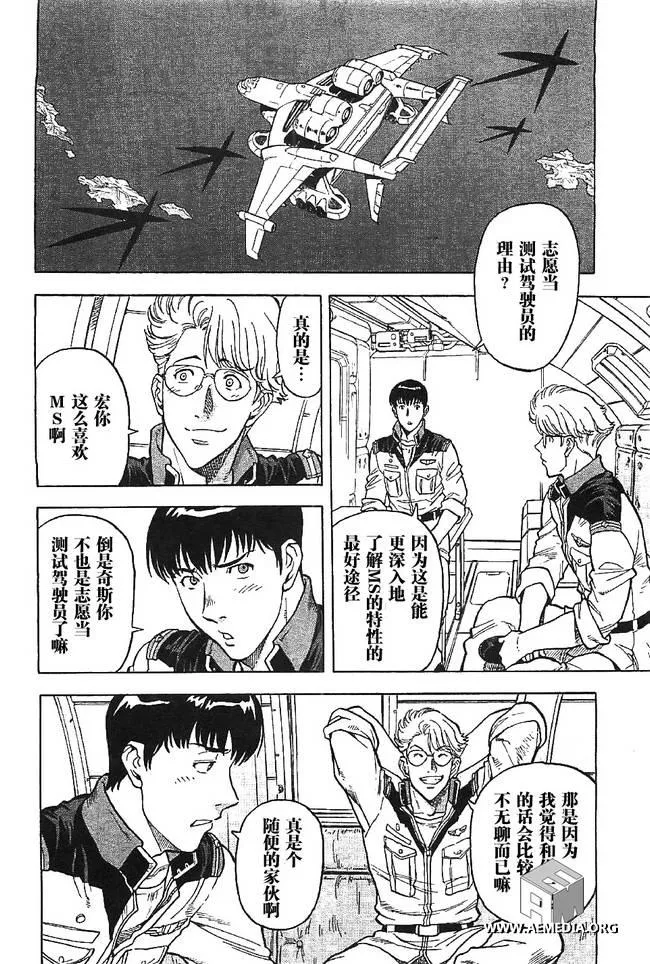 第02话 第22页