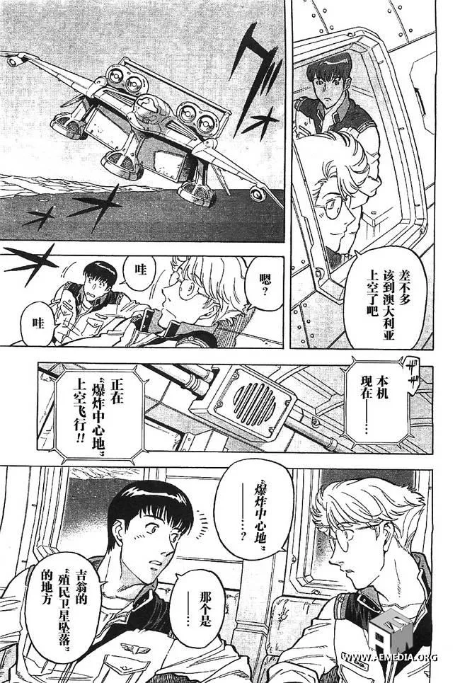 第02话 第23页