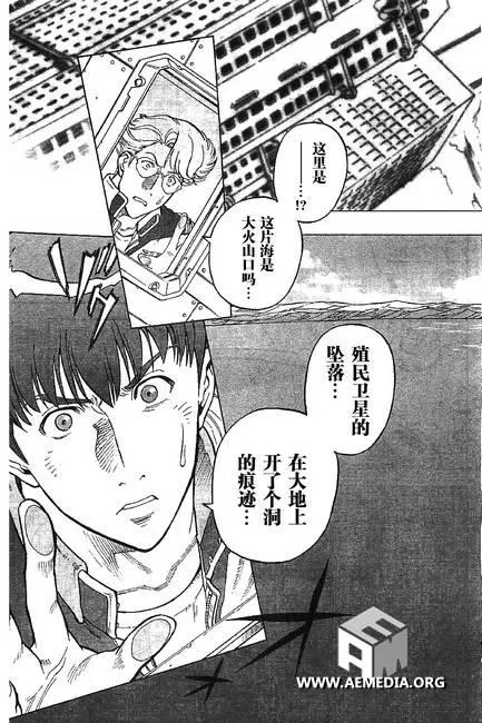第02话 第24页