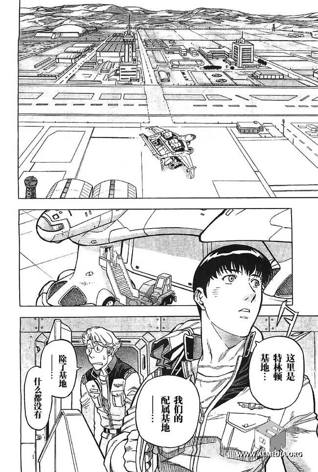 第02话 第26页