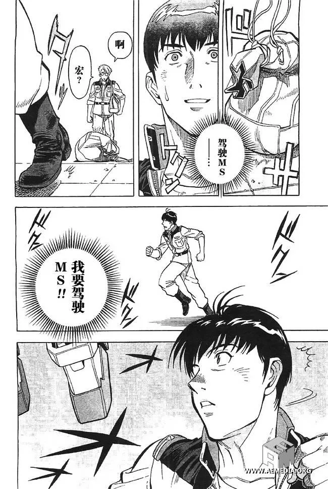 第02话 第28页