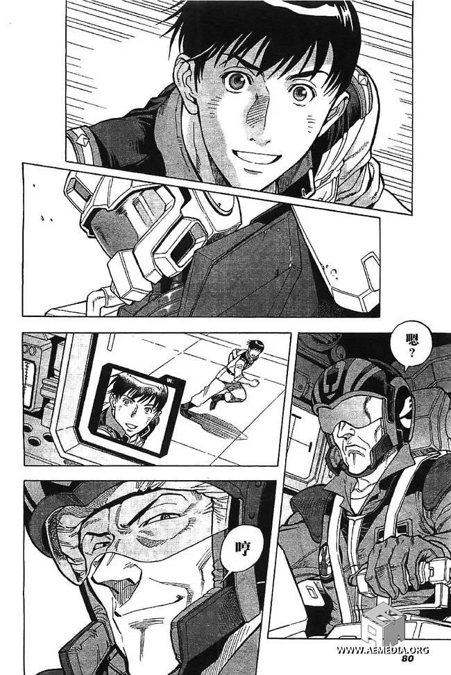 第02话 第30页