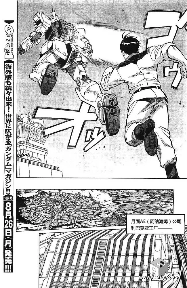 第02话 第31页