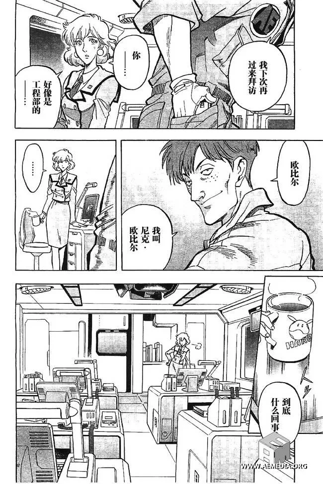 第02话 第34页