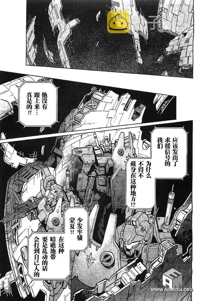 第02话 第35页