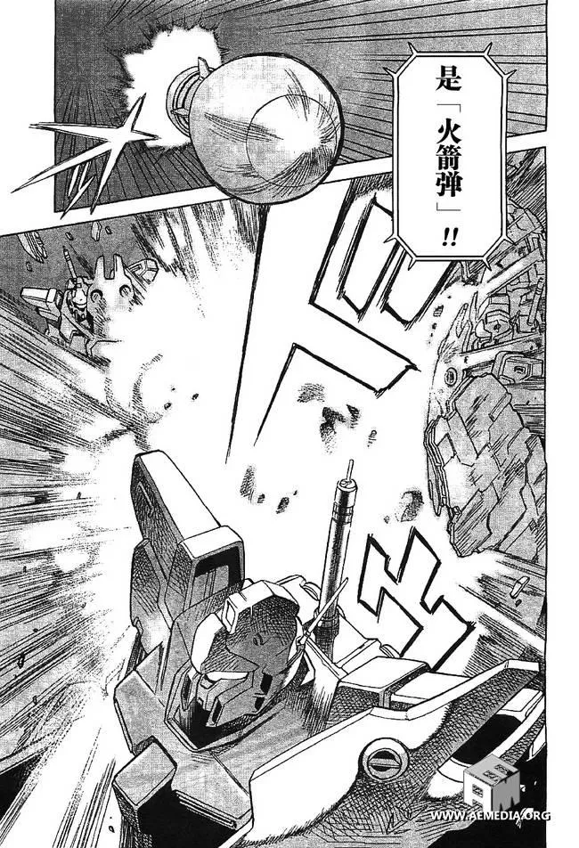 第02话 第37页