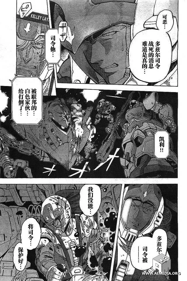 第01话 第4页