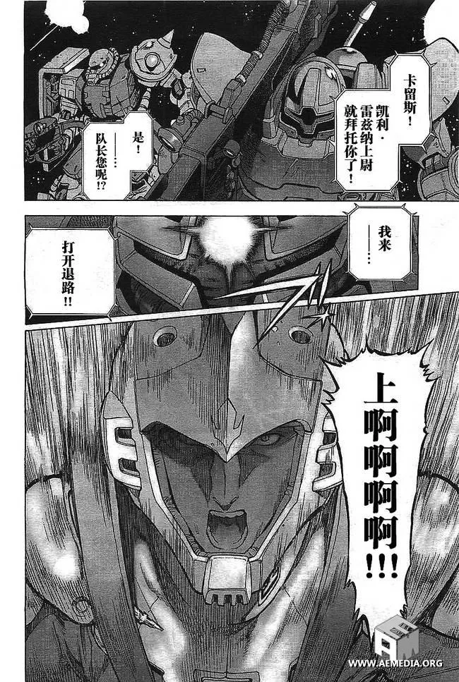 第01话 第5页