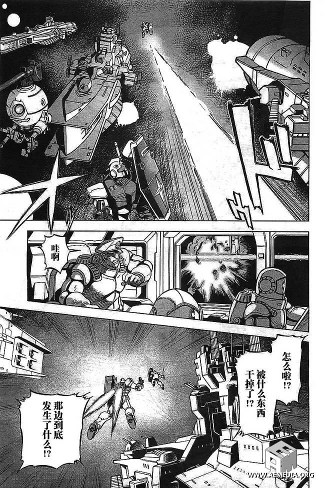 第01话 第6页