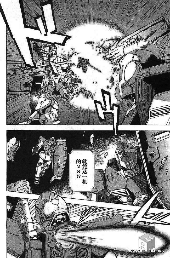 第01话 第7页