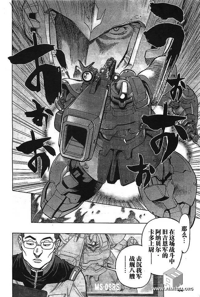 第01话 第9页