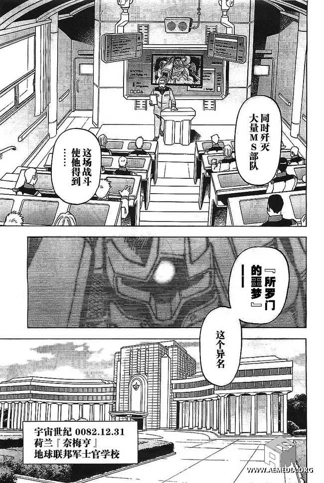 第01话 第10页