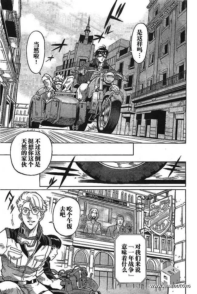 第01话 第14页