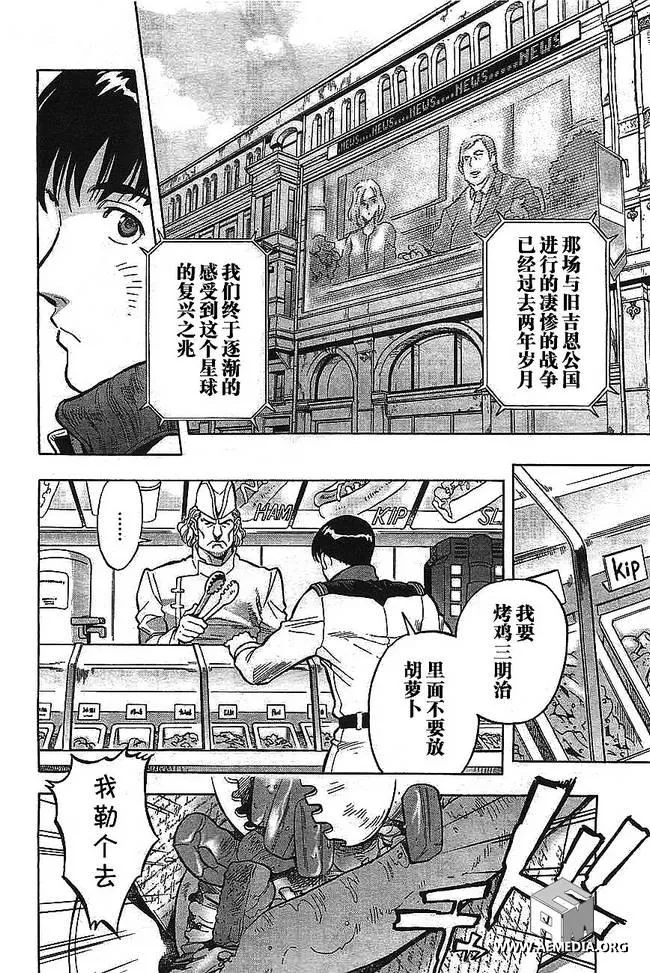 第01话 第15页