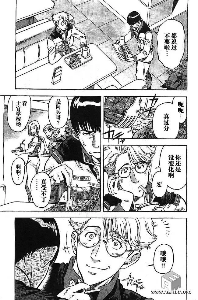 第01话 第16页