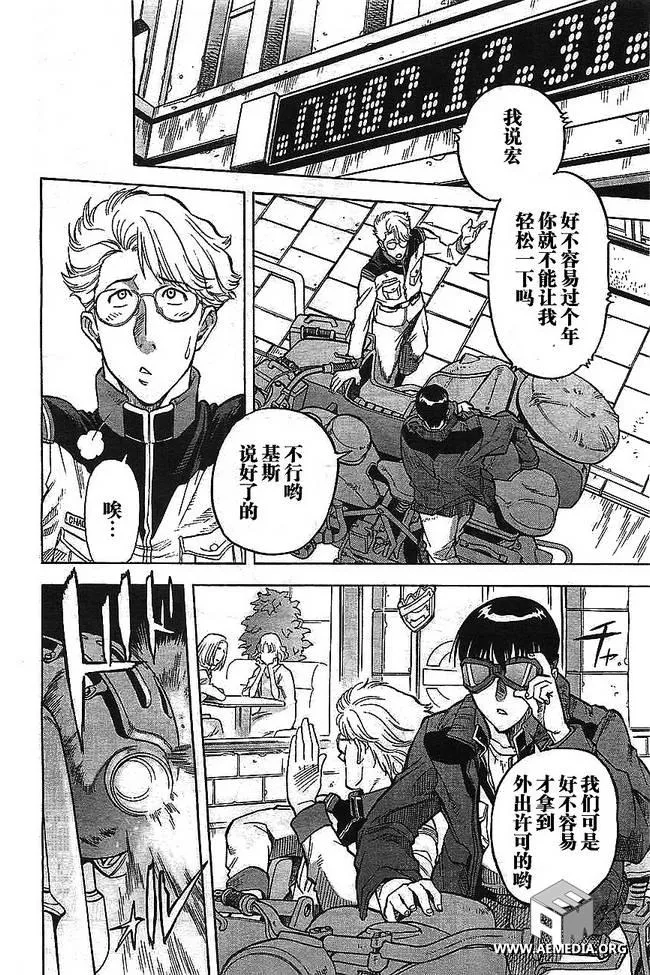 第01话 第19页