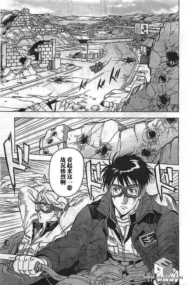 第01话 第20页