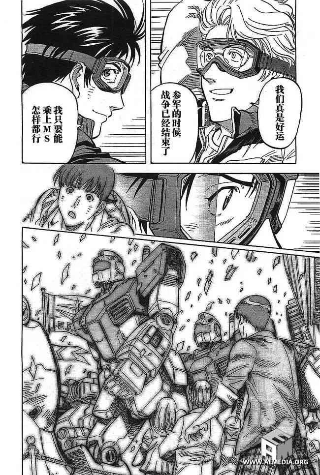 第01话 第21页