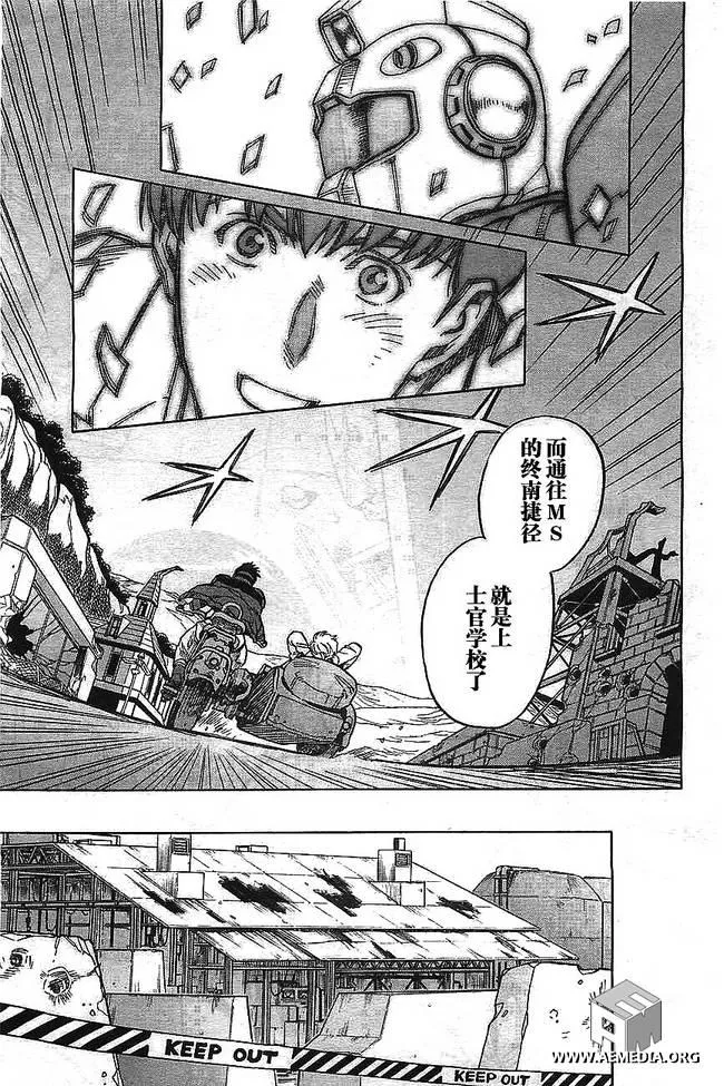 第01话 第22页