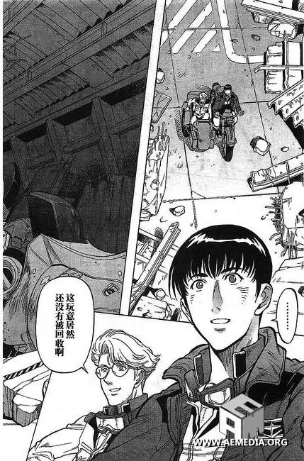 第01话 第23页