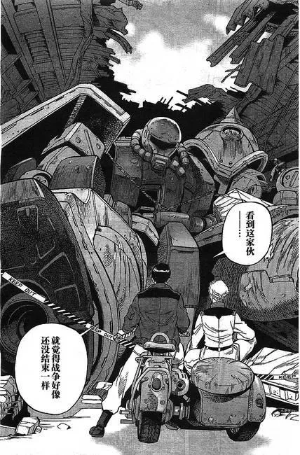 第01话 第24页