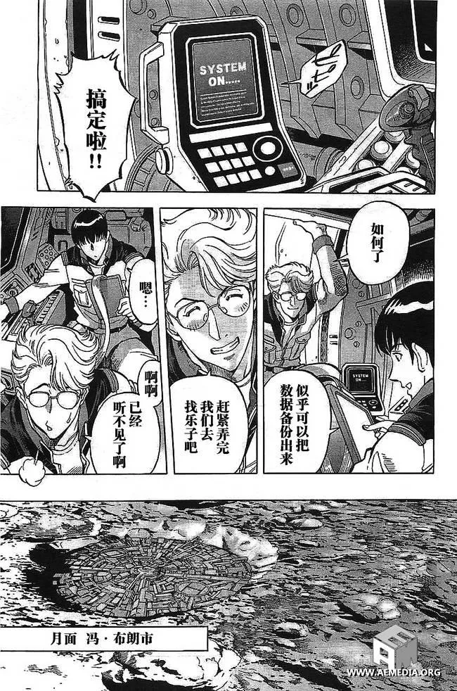 第01话 第25页