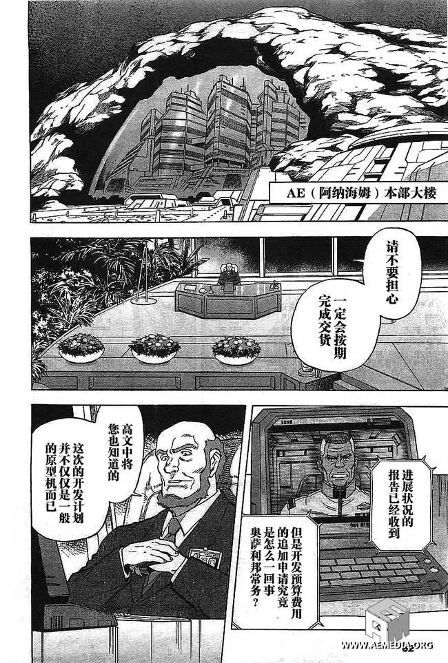 第01话 第26页