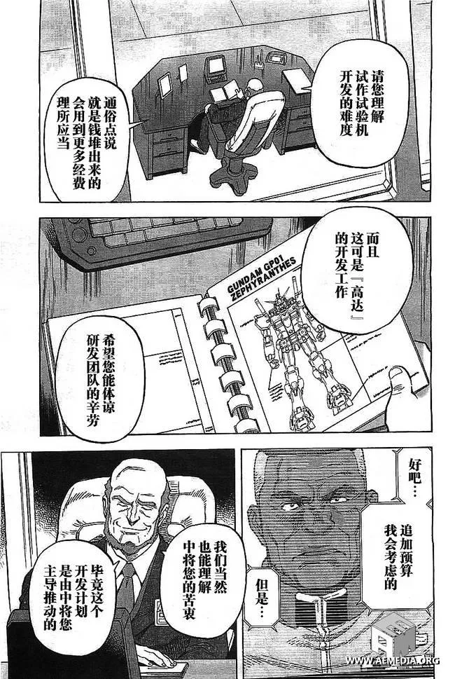 第01话 第27页