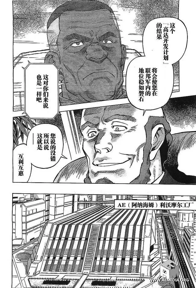 第01话 第28页