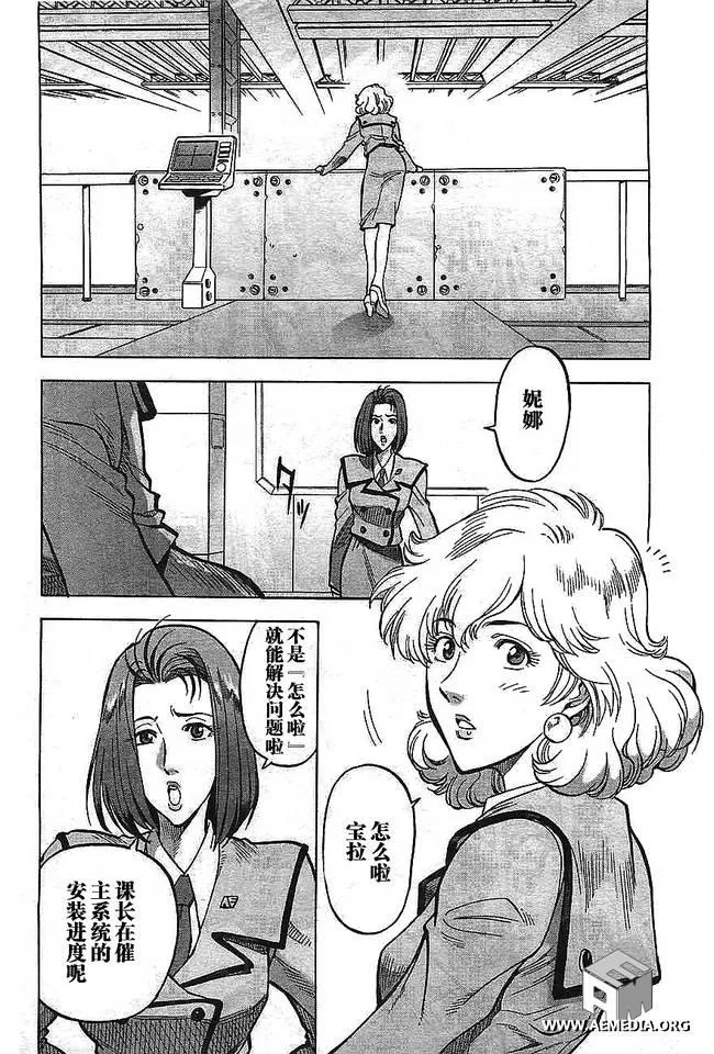 第01话 第30页
