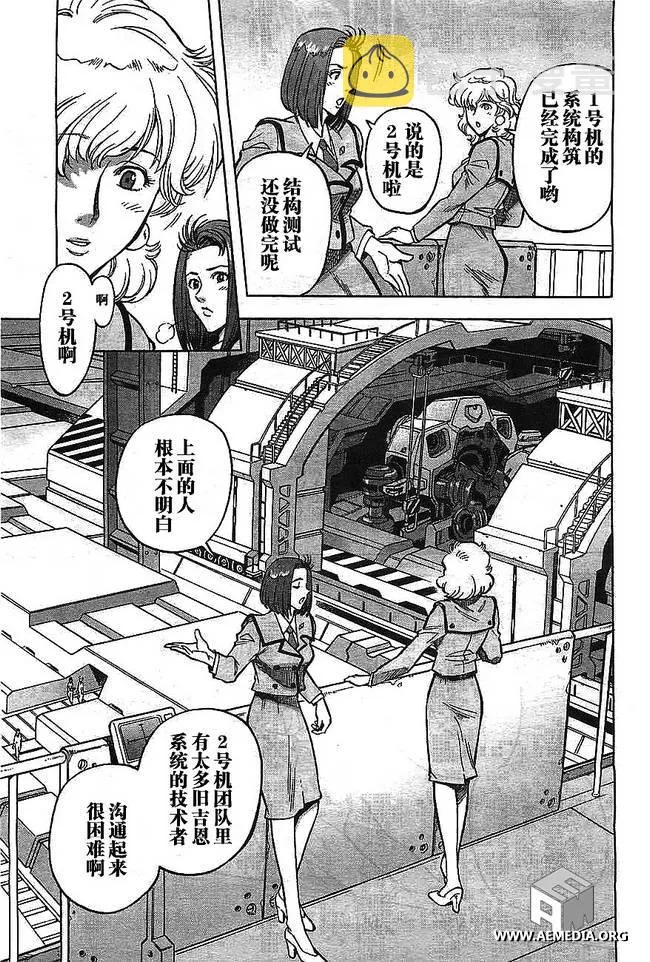 第01话 第31页