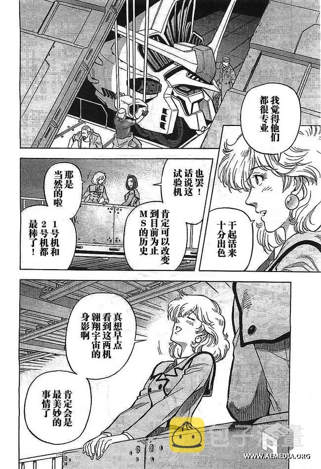 第01话 第32页