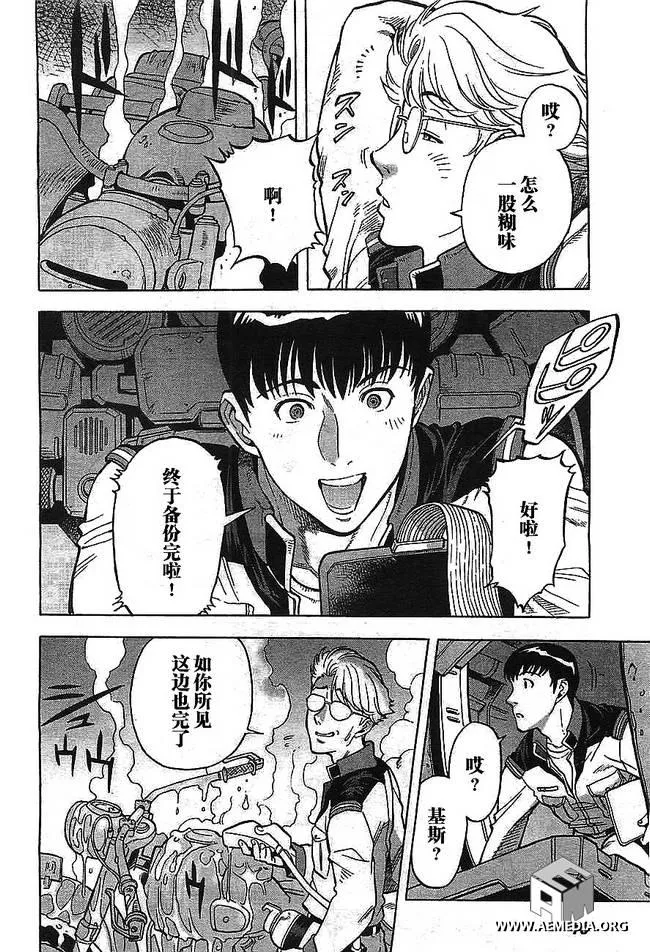 第01话 第34页