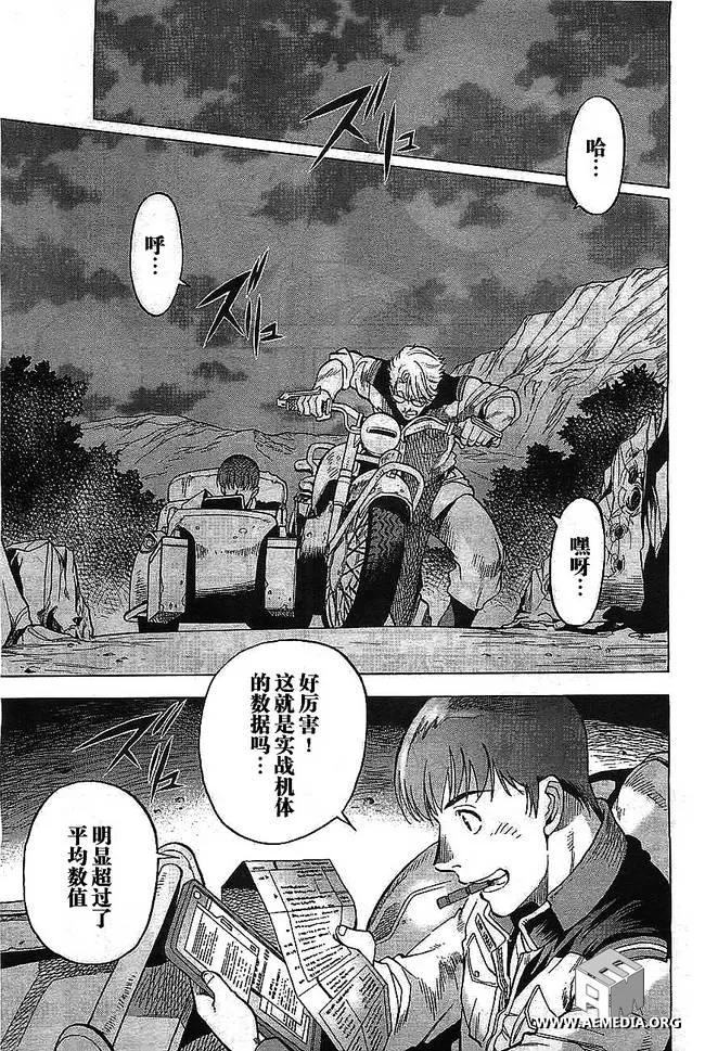 第01话 第35页