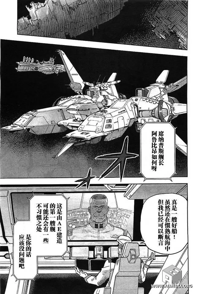 第01话 第37页