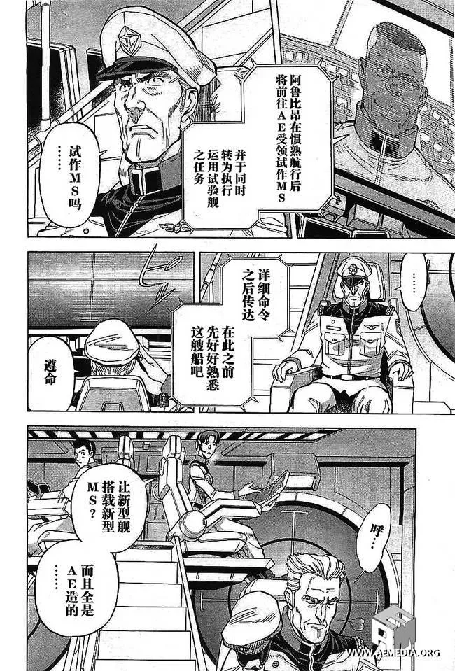 第01话 第38页