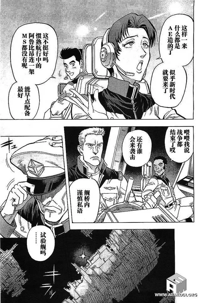 第01话 第39页