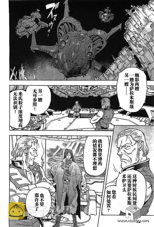 第01话 第40页